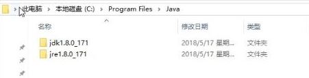 java環境下載