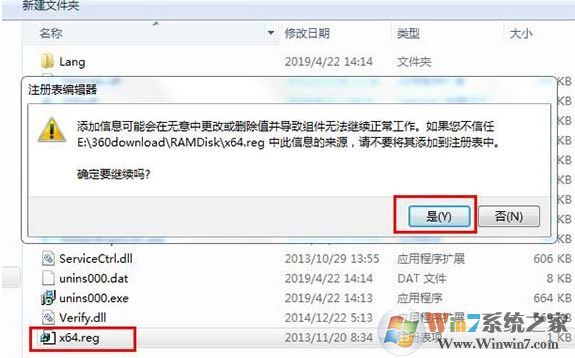 高性能虛擬內存盤 Gilisoft RAMDisk v7.0破解版(含破解補丁)