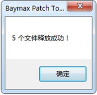 PDF Page Delete v3.1破解版(PDF頁面快刪工具)