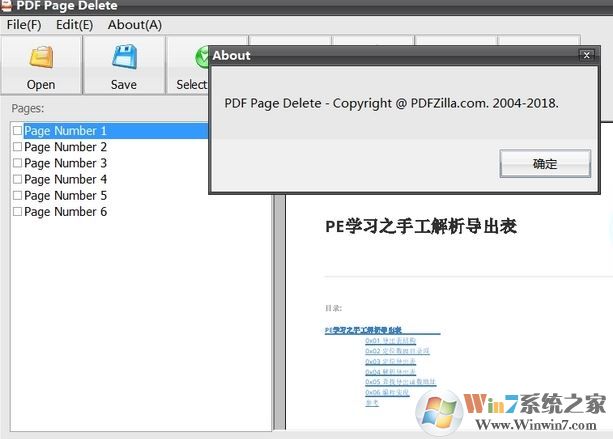 PDF Page Delete v3.1破解版(PDF頁面快刪工具)