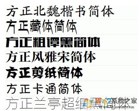 中文字體設計工具