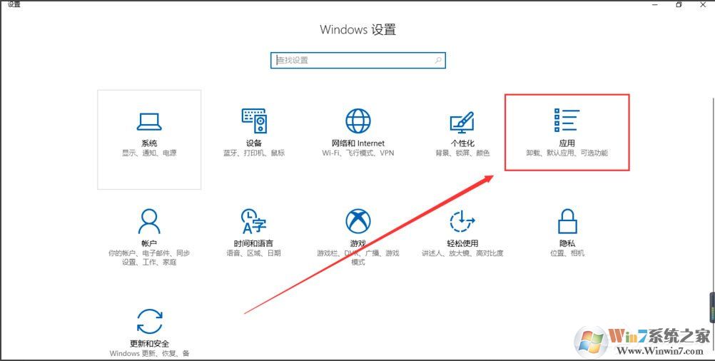Win10系統(tǒng)提示“Python 0x80070643安裝時(shí)發(fā)生嚴(yán)重錯(cuò)誤”怎么辦?