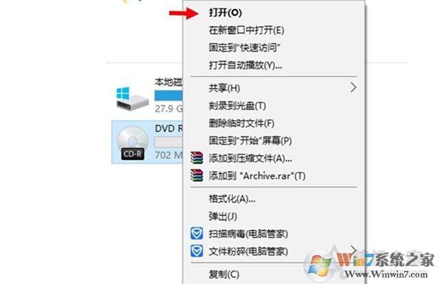 Win10電腦如何刻錄光盤？利用win10自帶刻錄工具來刻錄DVD光盤教程