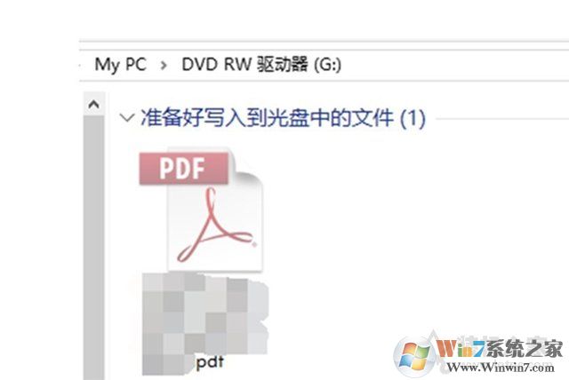 Win10電腦如何刻錄光盤？利用win10自帶刻錄工具來刻錄DVD光盤教程