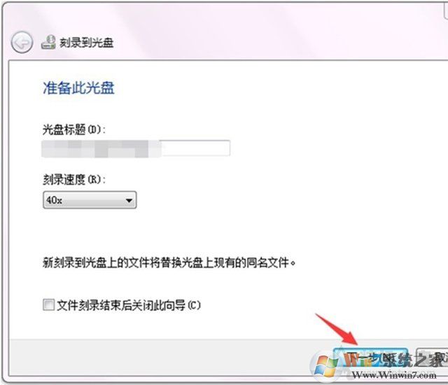 Win10電腦如何刻錄光盤？利用win10自帶刻錄工具來刻錄DVD光盤教程