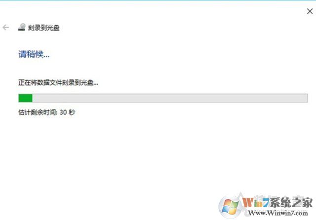 Win10電腦如何刻錄光盤？利用win10自帶刻錄工具來刻錄DVD光盤教程