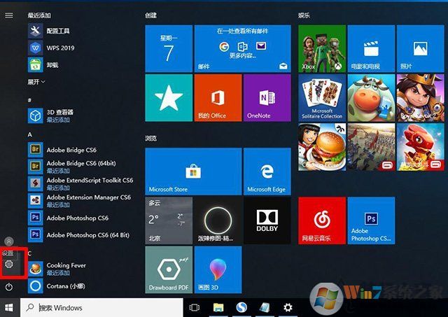 Win10重置電腦和重裝系統(tǒng)哪個好？系統(tǒng)重置和重裝有什么區(qū)別？