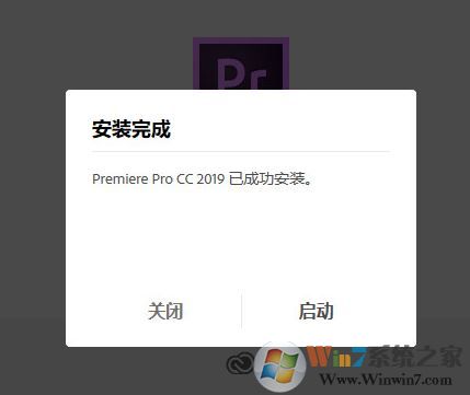 Premiere Pro CC 2019破解補丁 免費