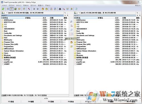 Total Commander v9.0 綠色破解版(含注冊(cè)碼)