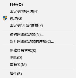 win10系統(tǒng)圖形設(shè)備驅(qū)動程序錯誤代碼 22(未連接到顯示適配器)的解決方法