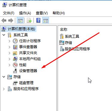 win10系統(tǒng)圖形設(shè)備驅(qū)動程序錯誤代碼 22(未連接到顯示適配器)的解決方法