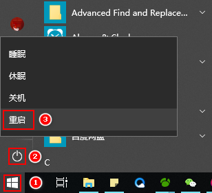 1528688237446036602.png 聯(lián)想小新進(jìn)入bios設(shè)置按哪個(gè)鍵?聯(lián)想小新進(jìn)bios圖文教程