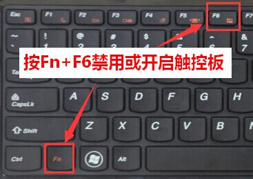 win10系統(tǒng)聯(lián)想小新觸摸板失靈怎么辦?(已解決)