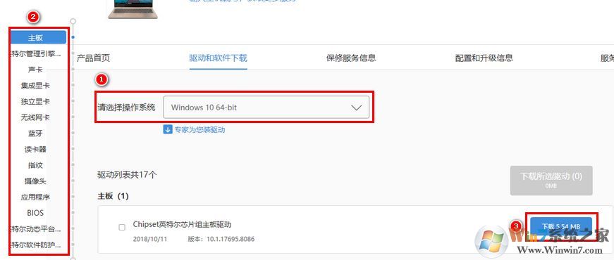 win10系統(tǒng)聯(lián)想小新觸摸板失靈怎么辦?(已解決)