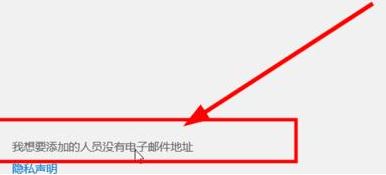 win10如何新建用戶名和密碼?win10創(chuàng)建新用戶圖文教程