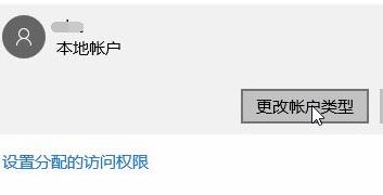 win10如何新建用戶名和密碼?win10創(chuàng)建新用戶圖文教程