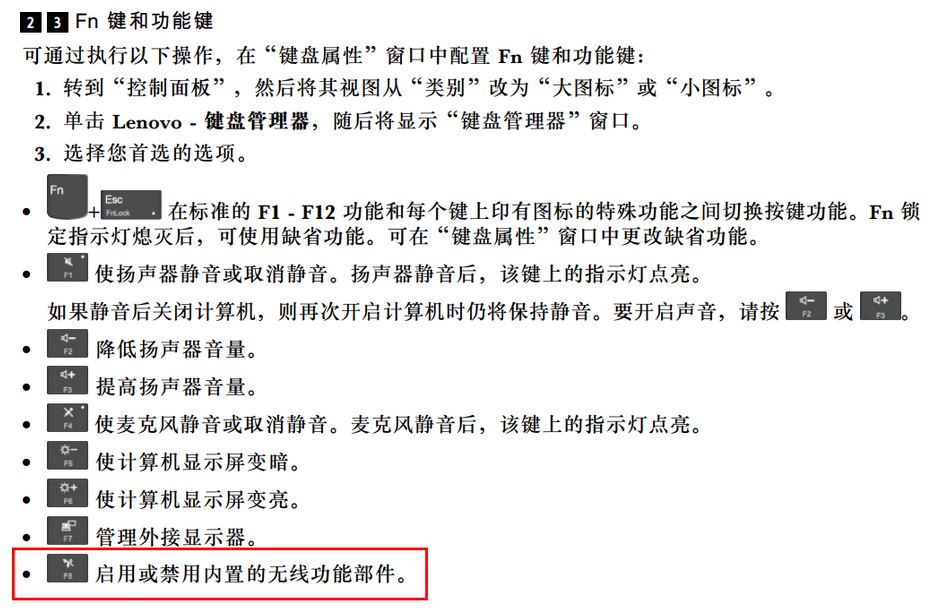 win10 1809筆記本無法發現任何無線網絡怎么辦？