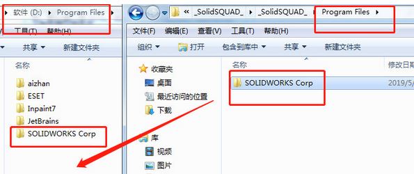 SolidWorks Premium Edition V2019 64位中文破解版(3D設計軟件)