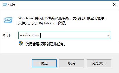 win10系統Diagnostic System Host占用cpu使用率的解決方法