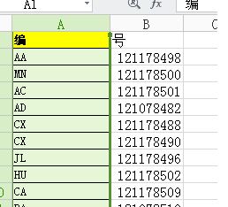 wps表格怎么把單列內容拆開?(圖文教程)
