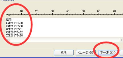 wps表格怎么把單列內容拆開?(圖文教程)