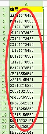 wps表格怎么把單列內容拆開?(圖文教程)