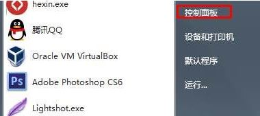 win7旗艦版電腦右下角一直有小融盒子彈窗怎么去掉?(已解決)