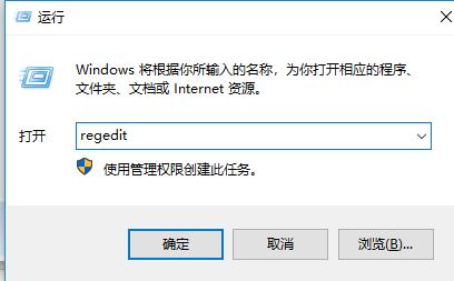 win10系統Windows defender應用和瀏覽器控制關閉后自動“阻止”怎么辦?