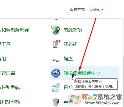 自動彈出虛擬鍵盤怎么辦?win10虛擬鍵盤自動彈出的解決方法