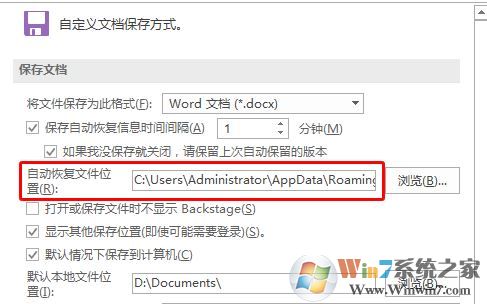 excel文檔未保存怎么辦？找回excel未保存表格的操作方法