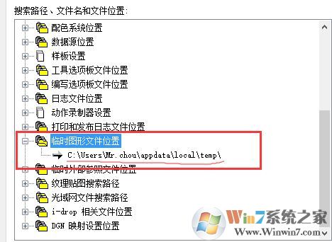 CAD未保存怎么恢復？CAD程序崩潰找回未保存圖紙方法
