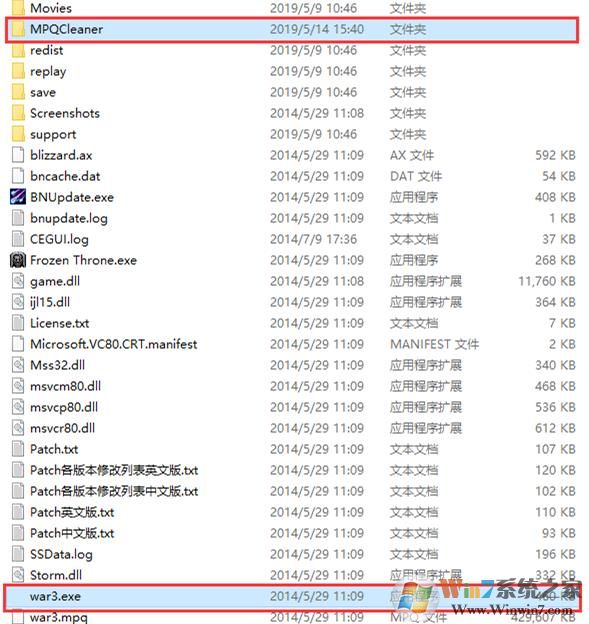 火絨魔獸爭(zhēng)霸蠕蟲(chóng)病毒專殺工具 v1.0官方版