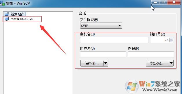 WinSCP怎么用？WinSCP使用教程（圖文操作）