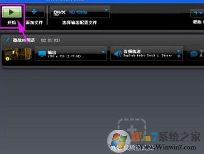 DivX converter如何使用?教你DivX converter轉換視頻格式圖文教程