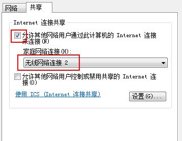 win10連接寬帶后怎么共享熱點？校園網、長城寬帶連接后共享熱點方法