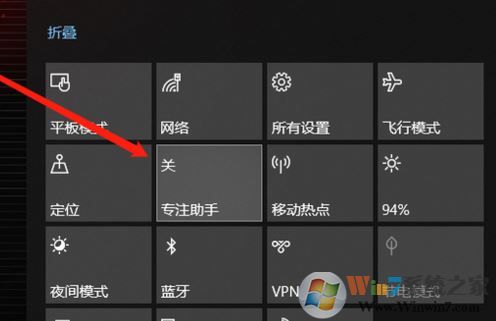 win10系統專注助手怎么關?教你徹底關閉win10專注助手圖文教程
