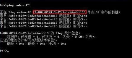 內網ip地址怎么查?教你win7旗艦版查詢內網ip詳細操作步驟