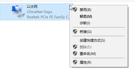win10的移動熱點不能正常上網(wǎng)該怎么辦?(已解決)