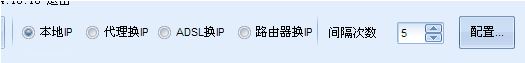 百度知道推廣大師破解版v1.8.6.10(百度知道推廣軟件)