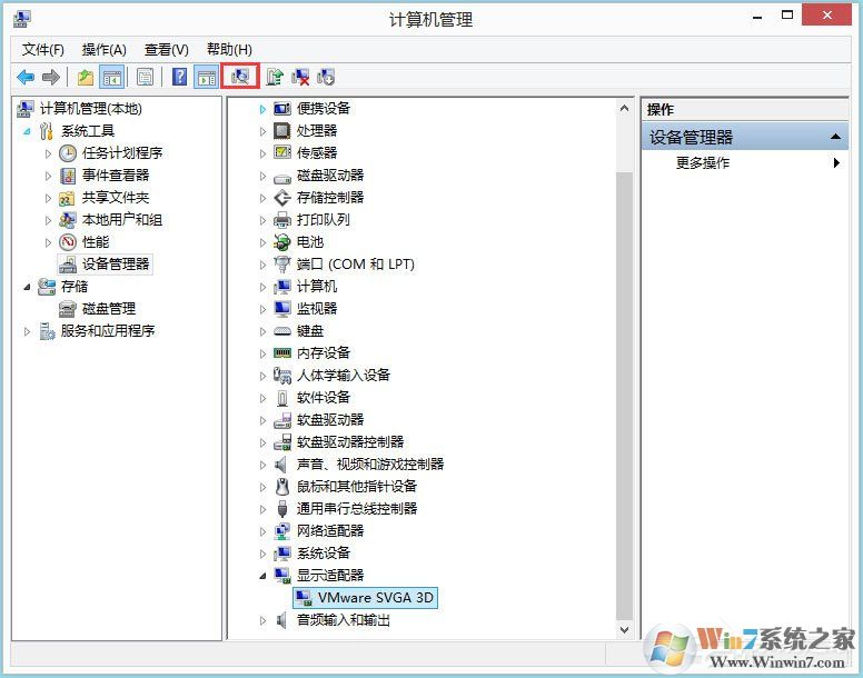 Win8系統igfxhk module已停止工作怎么解決?