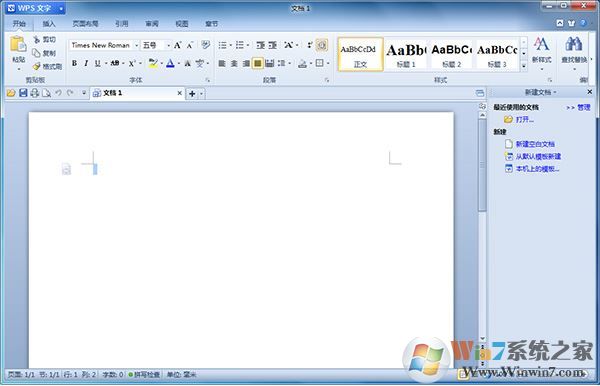 WPS Office 2012 v8.1.0.3477 專業版綠色便攜版(免注冊版)
