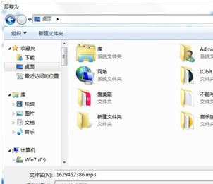全網(wǎng)音樂免費(fèi)下載神器v2.0_全網(wǎng)高品質(zhì)無損音樂免費(fèi)下載軟件