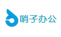 哨子辦公軟件破解版下載_哨子辦公系統v4.1.59電腦版