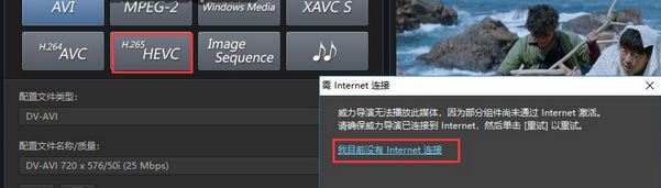 CyberLink PowerDirector 17破解版(威力導演17)