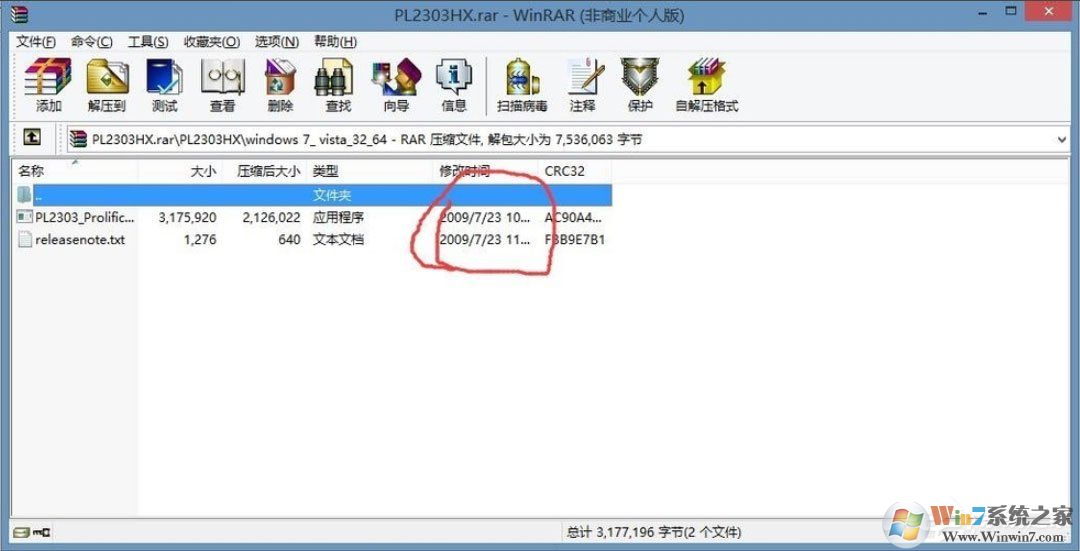 Win8系統提示USB設備無法啟動代碼10如何解決?