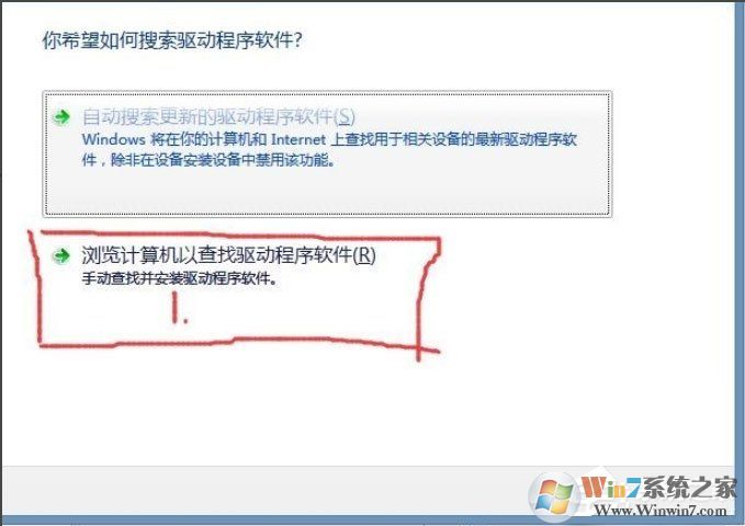 Win8系統提示USB設備無法啟動代碼10如何解決?