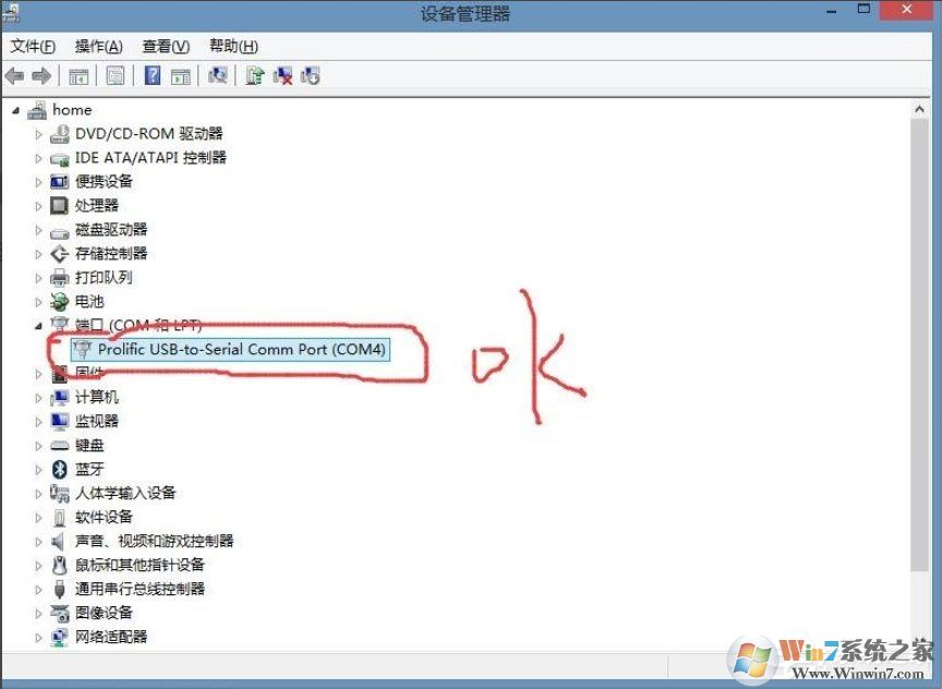 Win8系統提示USB設備無法啟動代碼10如何解決?