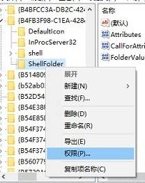 win10注冊表編輯值時出錯的解決方法!