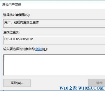 win10注冊表編輯值時出錯的解決方法!