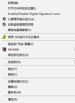 win10無法運行Adobe Illustrator CS6中文破解版錯誤16怎么辦 如何解決